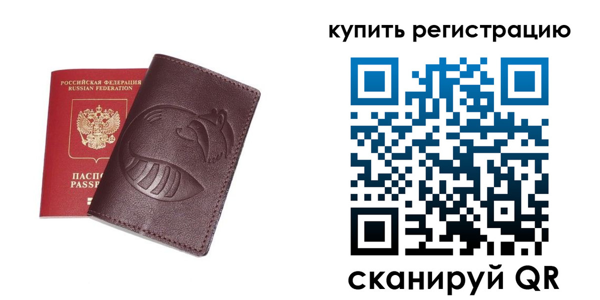 временная регистрация госуслуги в Мценске
