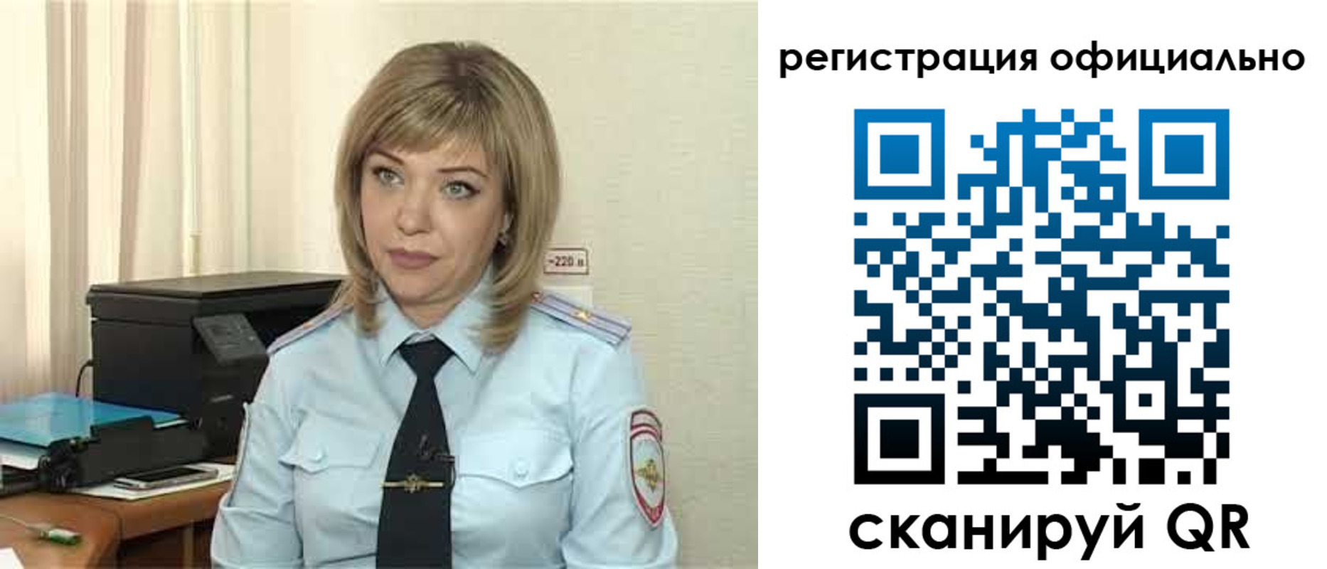 прописка в Мценске