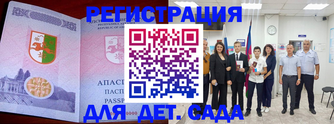 временная регистрация гарантия в Мценске